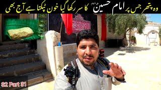  Aleppo city travel |  Syria ziyarat |Pakistan to Iraq Syria by air travel | Episode 31