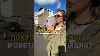 Купила 5 авокадоВ за 163₽ в СВЕТОФОРЕ. #обзорпокупок #светоформагазиннизкихцен