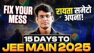 Academic & Non Academic Strategy to follow for Next 15 Days to JEE Main 2025!