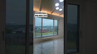 #청주전원주택 모던한 인테리어에 조경까지 갖춘 청주 오창 전원주택매매 대168/건57 방4개, #청주전원주택 #shorts