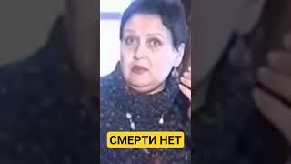 СМЕРТИ НЕТ. ЖАРНИКОВА СВЕТЛАНА.#познавательное #рекомендации #жарникова#shorts#short#смерть