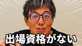 【陸上】とんでもないことに気づいてしまったので、緊急で動画撮りました！【10000m】