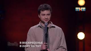 Алексей Шамутило про возраст, честность и налог на бездетность