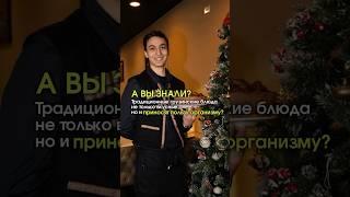 Ресторан «Арагви»  1280 E Dundee Rd, Palatine, Illinois +1 224-801-8622