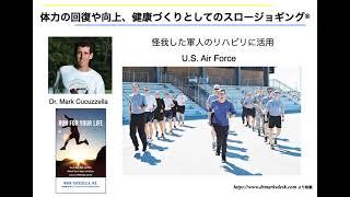 【福岡マラソンランニング教室⑥】健康運動指導士から学ぶ：走り方・練習方法  走った後の身体と足・脚のケア