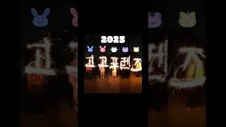 지나가버린 20년도 #백앤아 #고고프렌즈 #백현 #아름 #모찌엘 #평학 #모양몬
