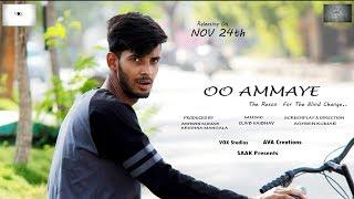 OO Ammaye  || Final Teaser  || Directed by Ashwin kumar || DJVBmusic ||