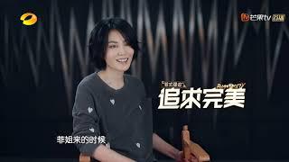 《幻乐之城》：群演的帽子也要管！王菲追求完美自认“强迫症”，导演都惊了…PhantaCity【歌手官方音乐频道】