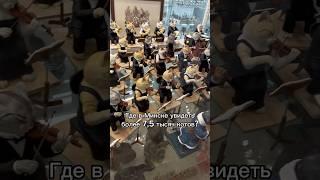 ‍⬛ Арт-галерея «Котовасия» находится в г. Минске, пр-т Дзержинского, 131 (Ⓜ️Малиновка)