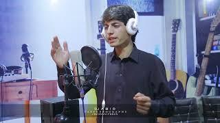 kohistani new song|| singer Irfan ullah || shina new song 2022 || kohistani latest song 2022 ||