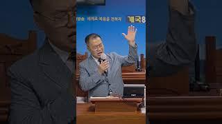 성령의찬양/김영복 목사/8주년 코리아선교방송/감사예배/은혜 교회/야베스 부흥 선교회