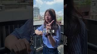 大安區（租不賣）IG：東哥好能裝聯絡