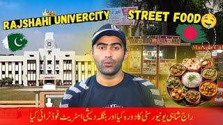 Rajshahi University and Bangladesh street food