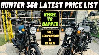 Royal Enfield Hunter 350 Review & Latest Price List | Dapper Series Vs Rebel Series