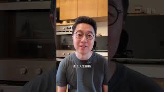 明白自己为什么干，比怎么干重要得多 #中式教育给孩子带来什么 #人生意义 #教育焦虑的本质 #育儿 #内驱力