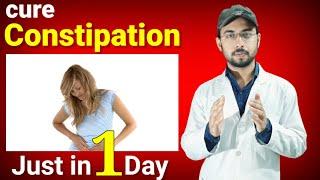 kabj ka ilaj in hindi | constipation home remedies | how to cure constipation