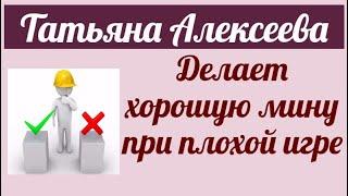 Из Германии-в Россию. Татьяна Алексеева. Обзор влогов. 13  04 2025 Алексеева