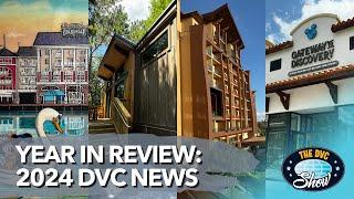 2024 Disney Vacation Club Highlights + What We’re Hoping for in 2025!