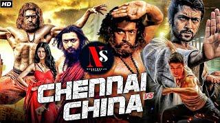 CHENNAI VS CHINA  | EXPLAINED IN MANIPURI |  SURIYA | SHRUTI HASSAN  | BLOCKBUSTER MOVIE |