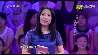 你有一封信2017年：25岁妙龄少女不顾反对嫁给41岁大叔，门打开嘉宾差点出手打人12