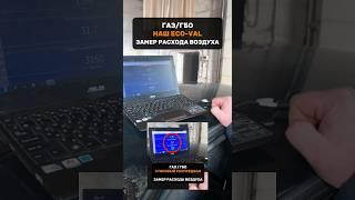 Как просили - полное видео на канале. Это отрывок. #EcoVal, #автоваз  приятного просмотра ️