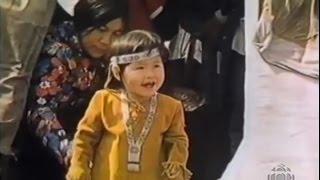 Cree Natives - 1974 Documentary