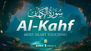 SURAH AL KAHF سورة الكهف | THIS MARVELOUS QURAN WILL TOUCH YOUR HEART إن شاء الله | Zikrullah TV