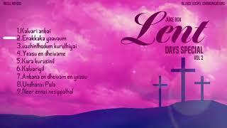 Lent days special  Vol 2 | Rejoice Gospel Communications | Song Collection | Official JukeBox