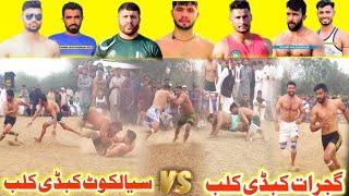 NEW KABADDI MATCH || GUJRAT CLUB VS SIALKOT CLUB || KABADDI ISHQ PUNJABIYAN DA || #kabaddi #ytviral