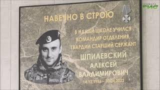 ВЛАДИМИР КУРСКИЙ - ПАМЯТИ ВОИНОВ. В ПАМЯТЬ ВОЕННЫМ РОССИИ, ПОГИБШИМ В СВО.