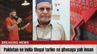 nadir Karim Khan Pakistan se India illegal// aaya£#pakistan ____