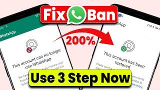 whatsapp banned my number solution | this account can no longer use whatsapp due to spam kaise thik