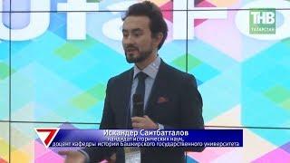 Северо-западный диалект башкирского или литературный татарский: диктант с политической окраской