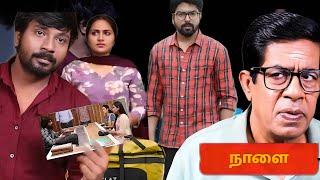 சிட்டியை நம்பிப்போன ரோகிணிக்கு முத்துவால் வந்த பேராபத்து |SiragadikkaAasai episode review