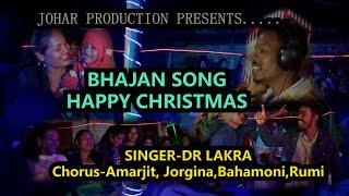 Christmas bhajan song /sadri/nagpuri /Mashup/DR Lakra /Amarjit