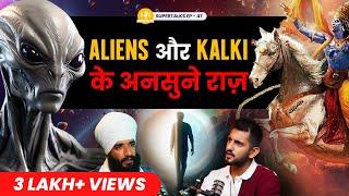 Aliens, Kalyug, Time Travel, Real Ghost Experience, Parallel Universe & More ft Simranjeet Singh Ji