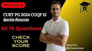 CUET PG 2024 COQP 12 Detailed Analysis and Question Discussion | Score Calculator | Cutoffs for TISS