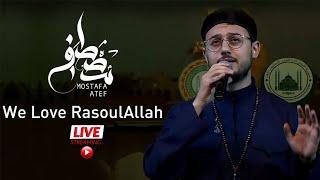 We Love Rasoul Allah - Mostafa Atef - live stream | مصطفى عاطف - نحب رسول الله - بث مباشر