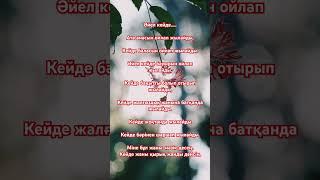 Мағыналы сөздер #даналық #әйелдер #rek #қанаттысөздер #motivation #нақылсөздер #цитатыосмысле