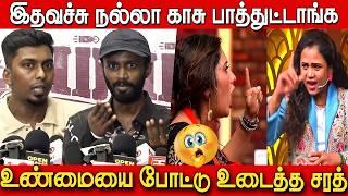 Manimegalai Vs Priyanka Fight உண்மையில் நடந்தது என்ன..? | CWC Sarath,Kpy Dheena Open Speech