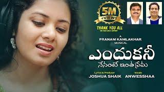 ENDHUKANI | #JoshuaShaik | Pranam Kamlakhar | Anwesshaa | LATEST NEW Telugu Christian Songs 2023