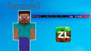 Типичные Дуели Игрока-про Без Доната на Endcraft: | #skywars #zlauncher