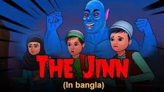 The Jinn Story In Bengali | Bhuter Golpo | Real Ghost Stories | Bangla Animated Stories 2020