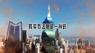 干货！教你：如何在2023年赚到100万 #赚钱 #致富 #新年计划 #翻身 #认知