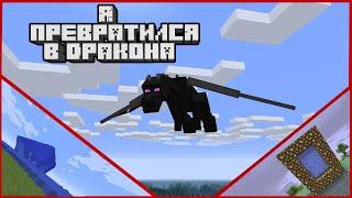 ПОПУЛЯРНЫЕ МОДЫ ДЛЯ МАЙНКРАФТ, КОТОРЫЕ ВЫ ИСКАЛИ || Minecraft || Nickotiv