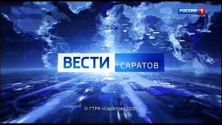 Выпуск программы "Вести - Саратов" на телеканале "Россия - 1. Саратов" (SD; 08.07.2020; 21:05)