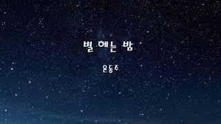 인생은 아름다워 6편