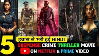 Top 7 South Suspense Mind Blowing Crime Thriller Movies | South Suspense Movies