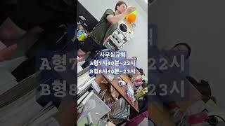 #규칙#해커스임용#이채문전공체육