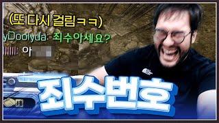 이제 홍구유튜브에 재생목록까지 생긴 상대 ... 아는척하니까 경기를 일으키는데? ㅋㅋㅋㅋㅋ